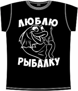 люблю рыбалку black